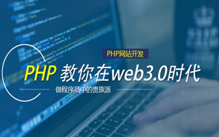 枣阳 api php源码,下载的php源码怎么运行呢？